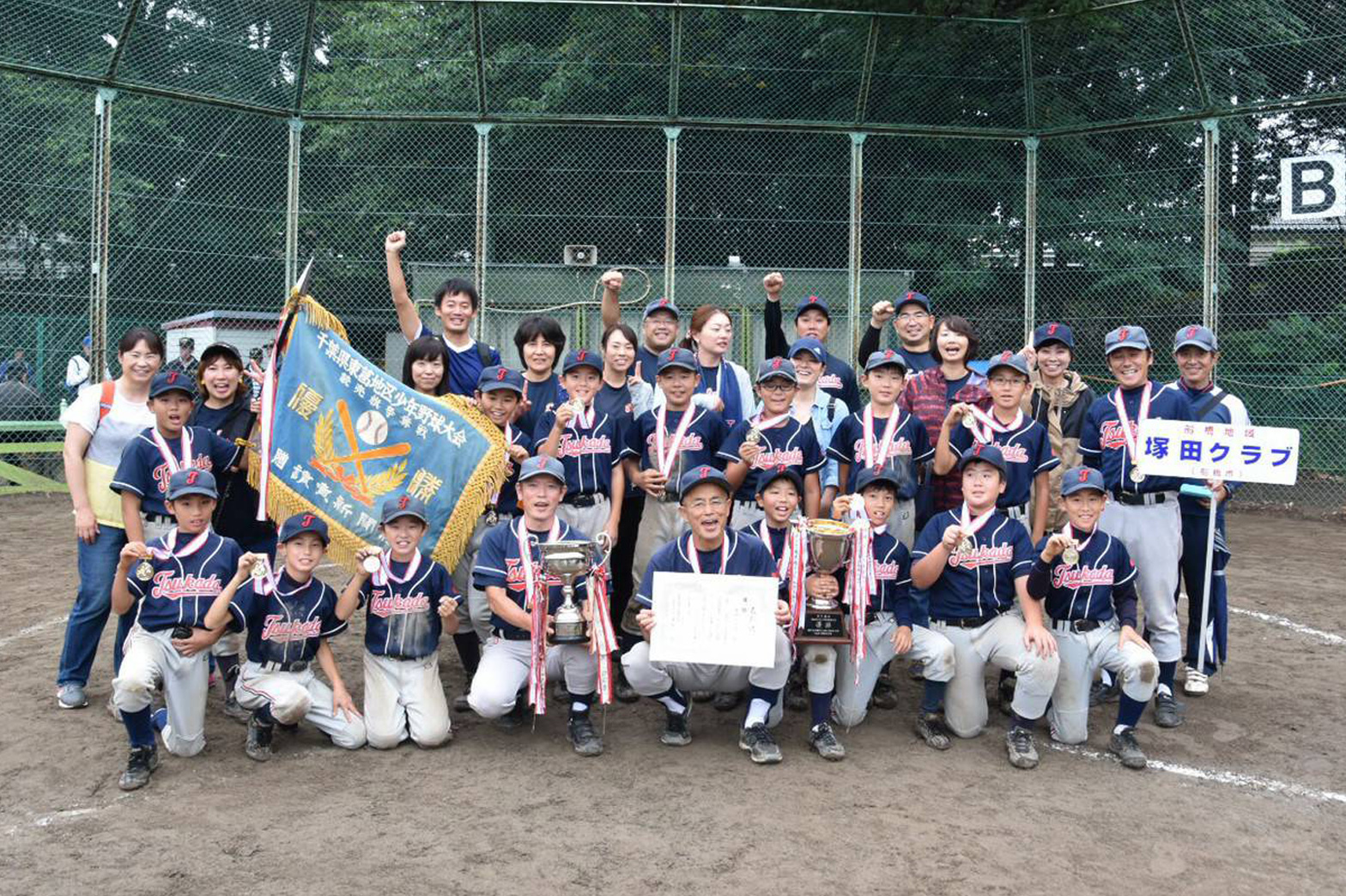 優勝